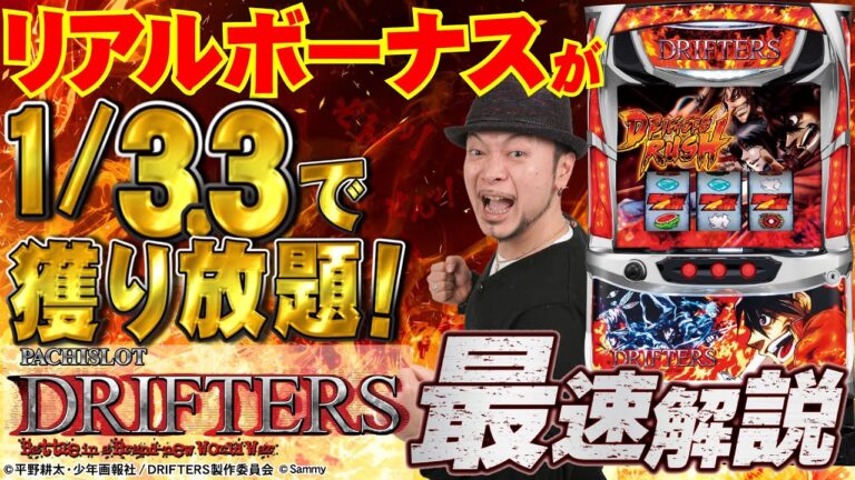 World777 Review: Innovative Gaming Platform, Seamless Gold365 Integration & Future Outlook